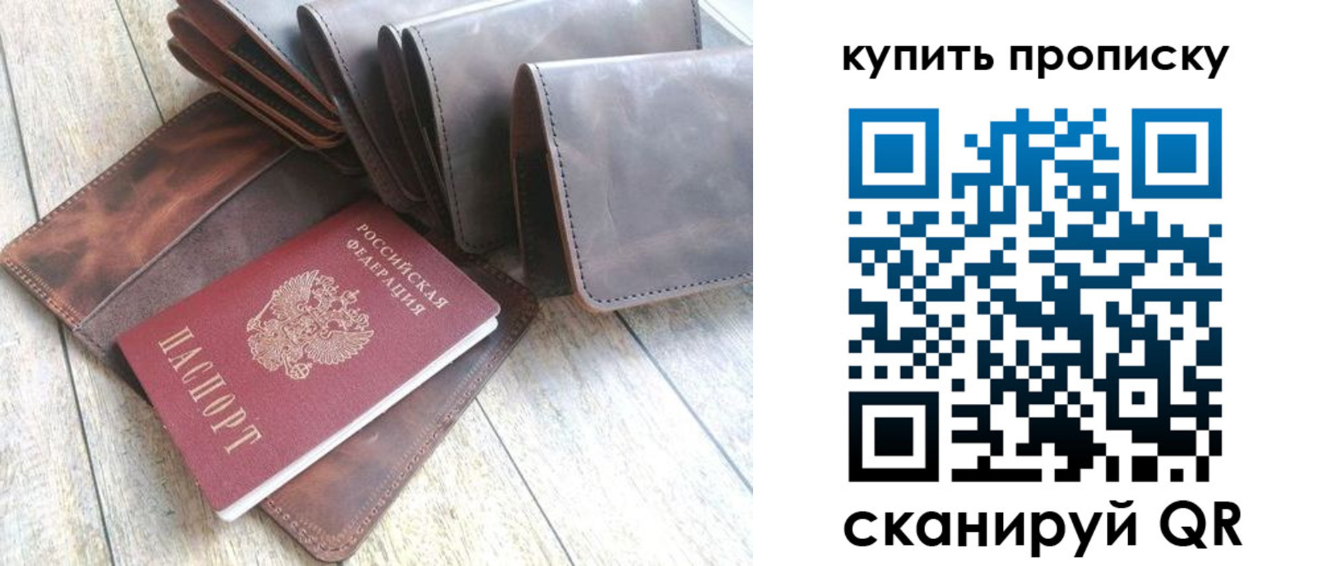 регистрация в Красноармейске