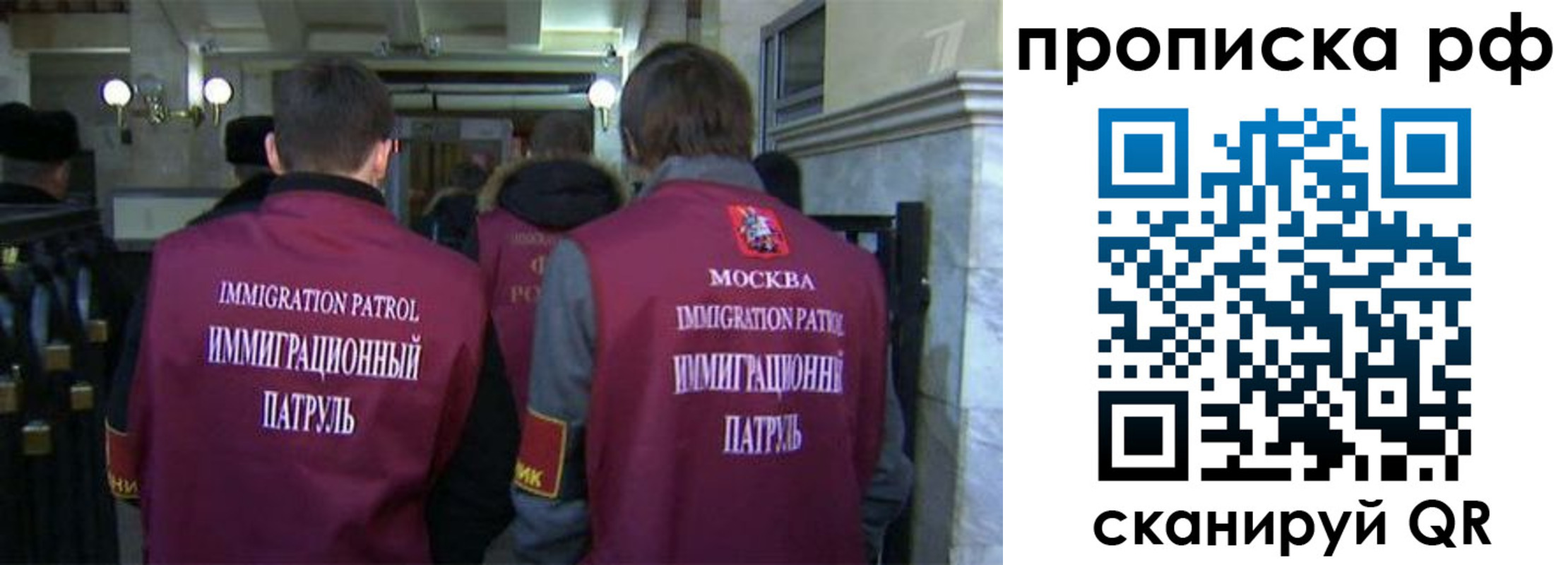 временная регистрация адрес в Красноармейске